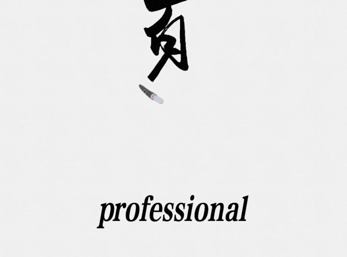 create-chinese-character-from-your-name