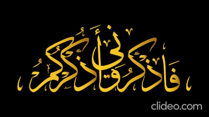 create-elegant-quranic-quotes-in-arabic-calligraphy
