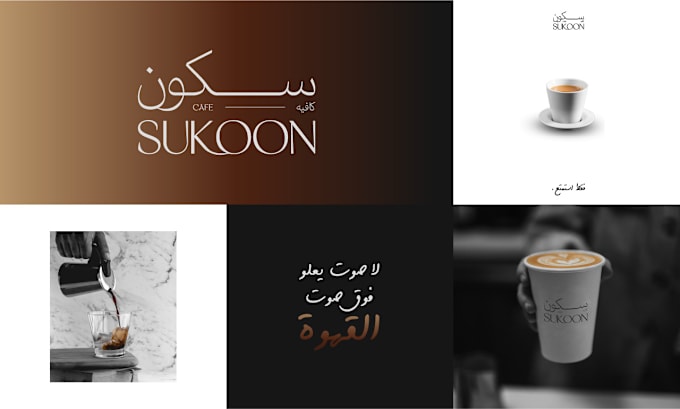 design-a-modern-simple-arabic-logo design-a-modern-simple-arabic-logo