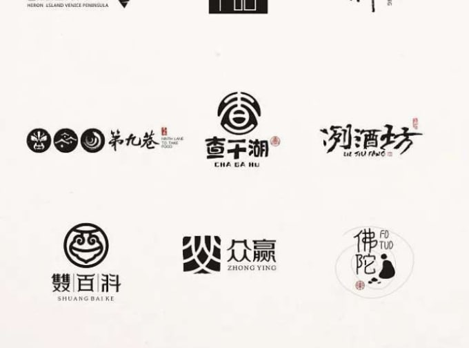 design-an-exquisite-chinese-or-japanese-style-logo-for-you