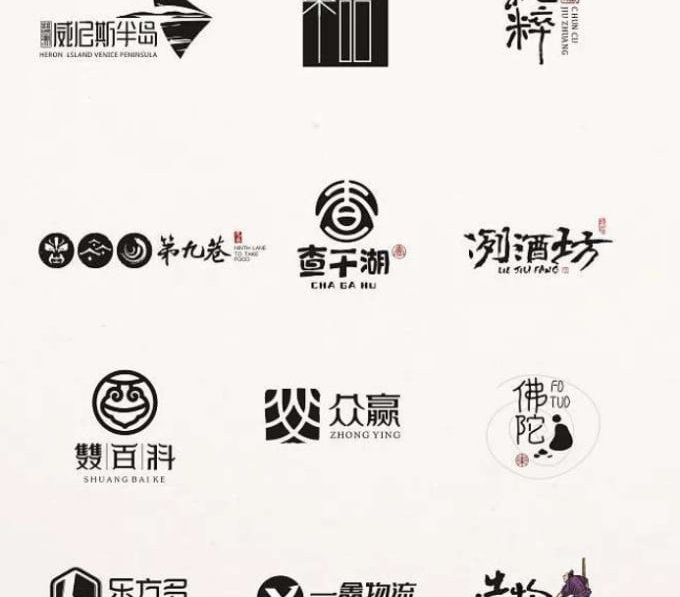 design-an-exquisite-chinese-or-japanese-style-logo-for-you