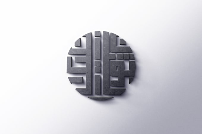 design-arabic-logo-and-islamic-calligraphy