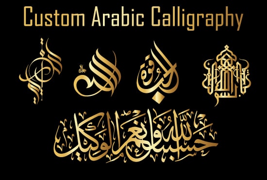 design-islamic-calligraphy-and-arabic-calligraphy design-islamic-calligraphy-and-arabic-calligraphy