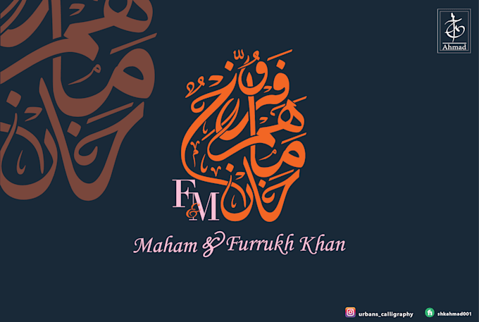 design-your-name-in-arabic-calligraphy-and-wedding-invitation design-your-name-in-arabic-calligraphy-and-wedding-invitation