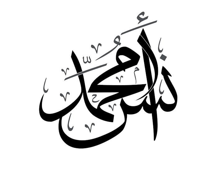 do-anything-in-arabic-calligraphy-design