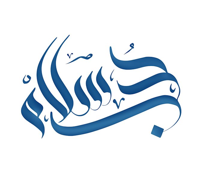 do-crea8ive-arabic-calligraphy-hand-writing