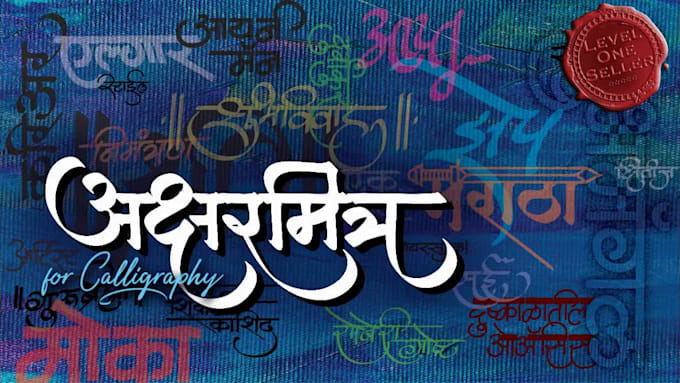 hindi-marathi-sanskrit-indian-name-tatoo-font-writing-calligraphy-devanagari-art