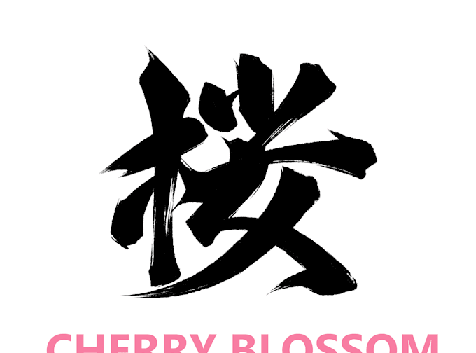 make-unique-japanese-calligraphy-for-you make-unique-japanese-calligraphy-for-you