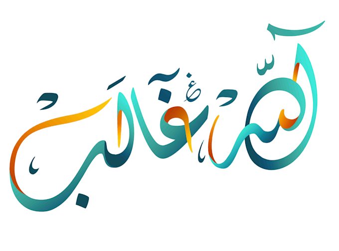 t-shirt-in-the-arabic-language t-shirt-in-the-arabic-language