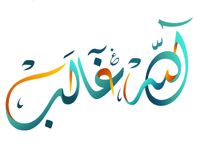 t-shirt-in-the-arabic-language