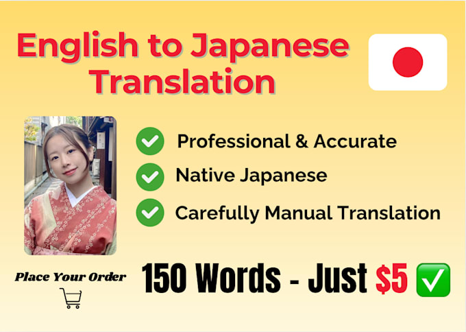 translate-english-to-japanese translate-english-to-japanese