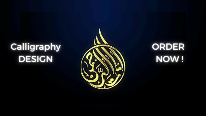 your-name-logo-in-arabic-calligraphy-art your-name-logo-in-arabic-calligraphy-art